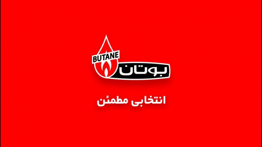 نمایندگی پکیج بوتان