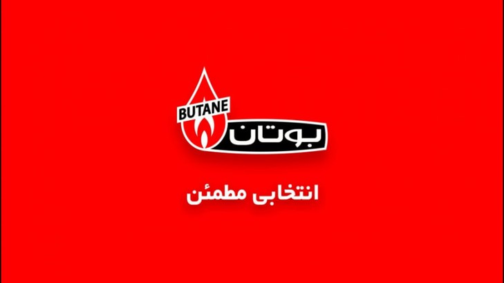 نمایندگی پکیج بوتان